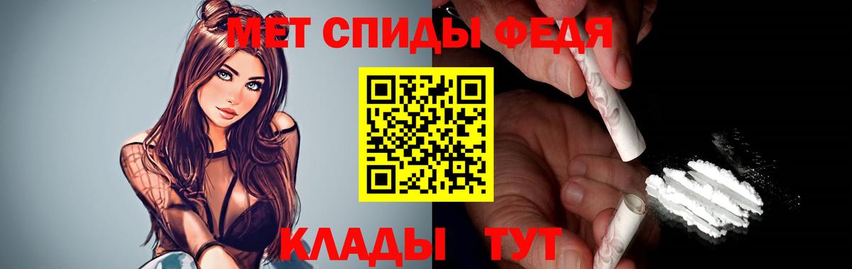 АМФ  Amphetamine Розовый  Вход с VPN  Элиста  АМФ 