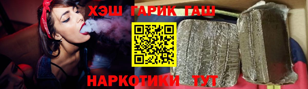 ГАШ Изолятор Элиста