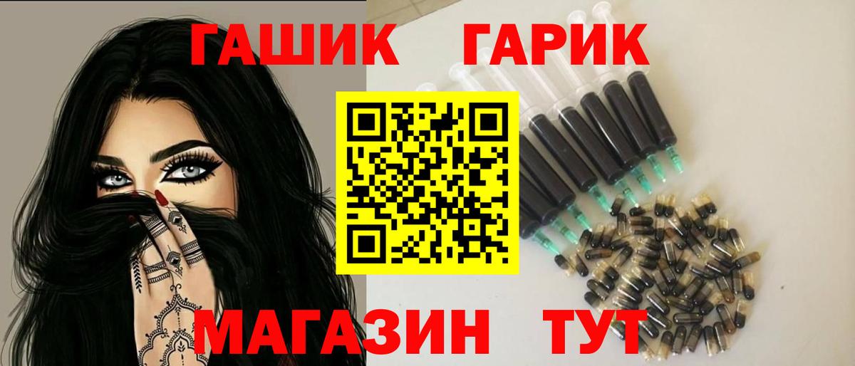 ГАШИШ ice o lator  Гашиш хэш  Вход с VPN  Элиста 