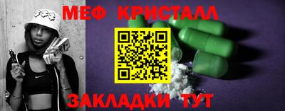 MESCALINE Малоярославец