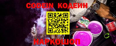 шишки Мариинск