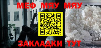 сатива Малгобек
