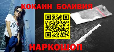MESCALINE Малоярославец