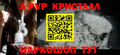 шишки Мариинск