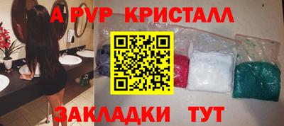 шишки Мариинск