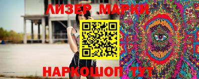 MESCALINE Малоярославец