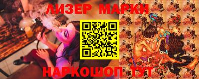 шишки Мариинск