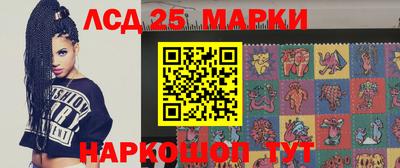 MESCALINE Малоярославец