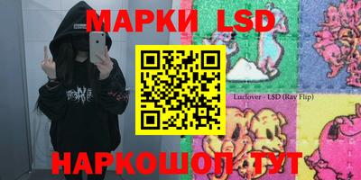 MESCALINE Малоярославец