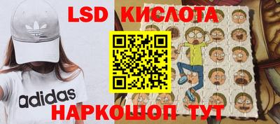 шишки Мариинск