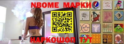 MESCALINE Малоярославец