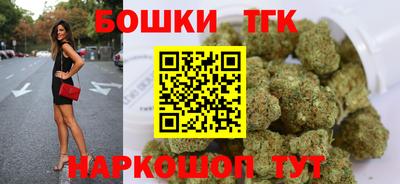 шишки Мариинск