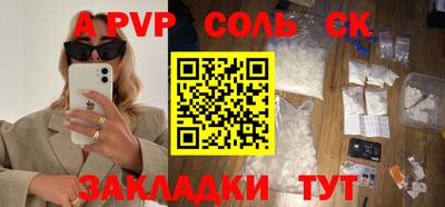 шишки Мариинск