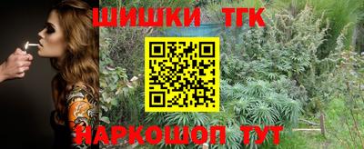 шишки Мариинск