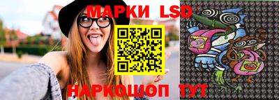 шишки Мариинск