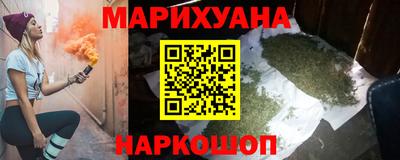MESCALINE Малоярославец