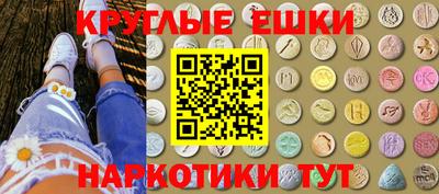 шишки Мариинск