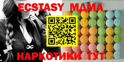сатива Малгобек