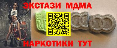 MESCALINE Малоярославец