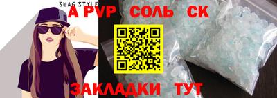 MESCALINE Малоярославец