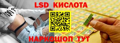 шишки Мариинск