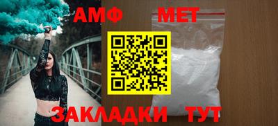 сатива Малгобек