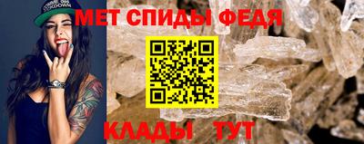 шишки Мариинск