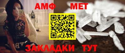 шишки Мариинск