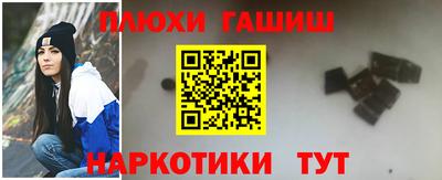 шишки Мариинск