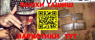 MESCALINE Малоярославец