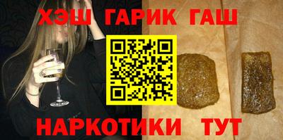шишки Мариинск
