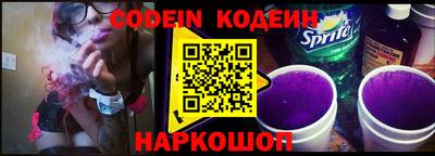 MESCALINE Малоярославец