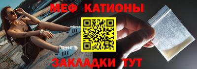 MESCALINE Малоярославец