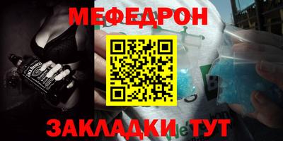 шишки Мариинск