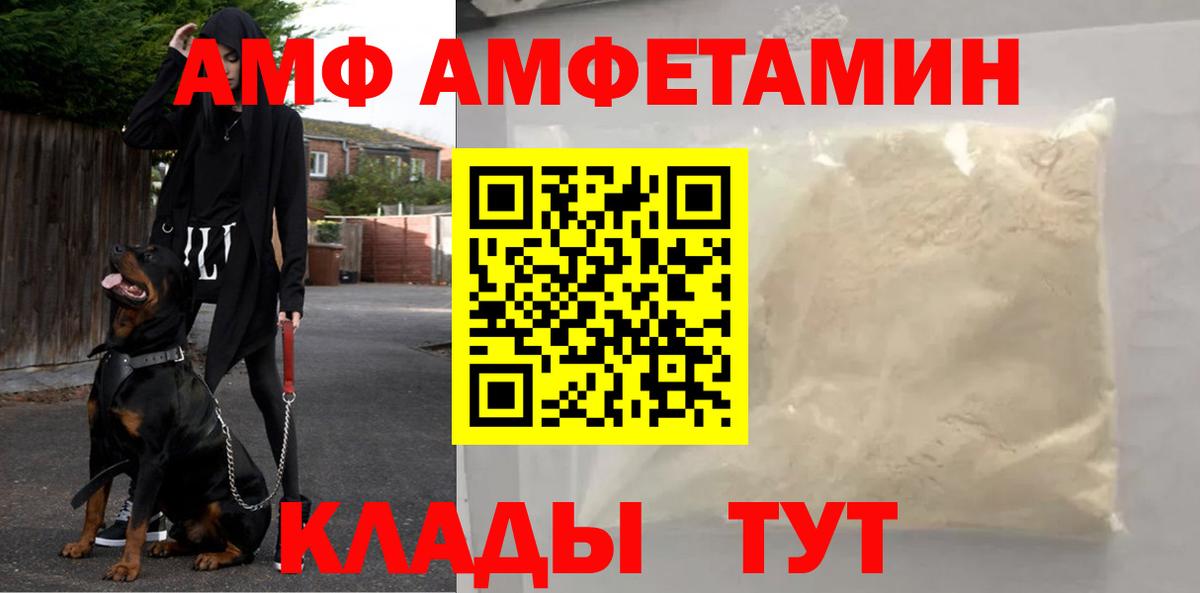Элиста  Первитин винт  Первитин  Вход с VPN 