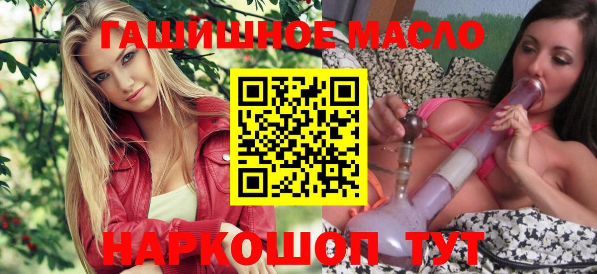 Дистиллят ТГК жижа Элиста