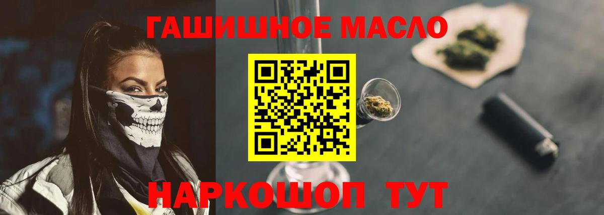 где купить наркоту  Вход с VPN  Дистиллят ТГК Wax  Элиста  Дистиллят ТГК вейп 