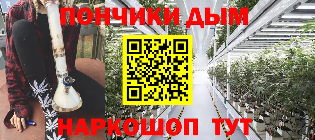 Элиста  Шишки марихуана SATIVA & INDICA  Вход с VPN  Бошки Шишки семена  Марихуана MAZAR  Марихуана конопля 